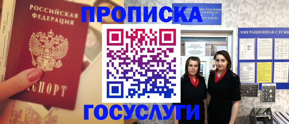 временная регистрация поиск в Костомукше